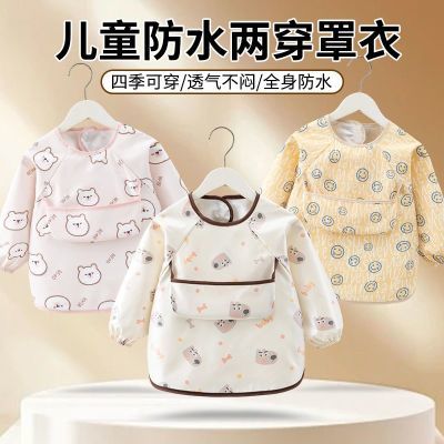 儿童罩衣防水防脏宝宝围兜小孩长袖辅食围裙幼儿园吃饭护衣反穿衣