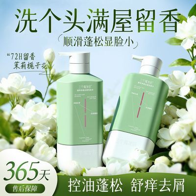 ���ڲ���������ħ����ˮ����ϴ��ˮȥмϴ��ˮֹ���������ɳ־�������Ůѧ�� 28.9Ԫ