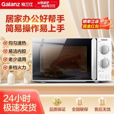 ������΢��¯���ð칫��360�Ⱦ���������ťʽ�ײ����׽���ǻ��Ʒ 185.3Ԫ