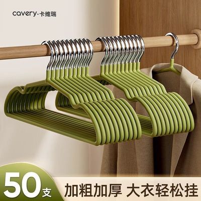 衣架家用挂衣2026新款防滑无痕加粗加厚晾衣架宿舍用学生衣服撑子优惠券
