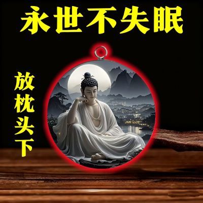 失眠多梦【放枕头下】助眠睡不安稳失眠头晕头疼中老年助眠