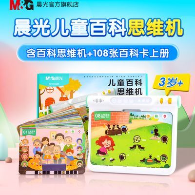 ���ڲ�������˼ά���������ͯ�������ɿ����߼�˼ά��̵��ѧϰ���ٿ���С 130Ԫ