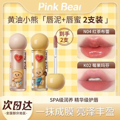 ڲ˫֧װմPINKBEARƤܻСഽװ 30.37Ԫ