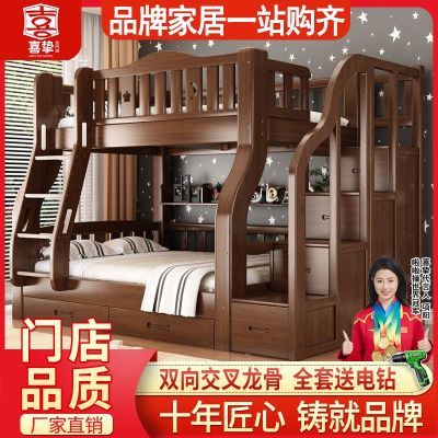 ���ڲ�����ϲֿʵľ�Ӵ����´���ߴ���ͯ��ĸ�����ö๦�ܸߵʹ�����˫�㴲 2997.5Ԫ