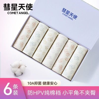 ڲʹԤHPVСڿ100%޼ӳ10A־Ůʿ 29.9Ԫ