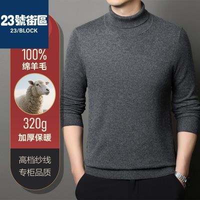 ���ڲ�����23�Ž���2025�¿��ﶬ����ë������ë����ɫ��ů�����ڴ�ë��T�� 113Ԫ