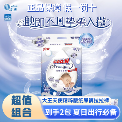 ���ڲ��������������ʹ���Ͱ���ʹ����ֽ���������Ӥ����ʪ����͸������ 58.5Ԫ