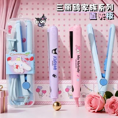 正版三丽鸥国标款电夹板迷你小功率刘海夹蓬松不伤发圈直两用