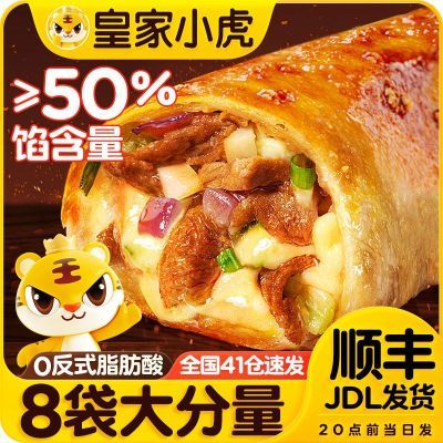 ڲʼС֥ʿţƷƤȼʳըʳ 14.58Ԫ