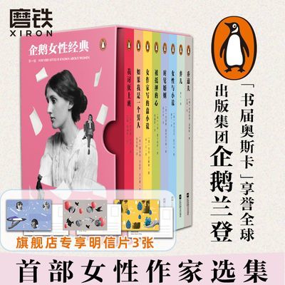 ڲŮԾ(8)ŮѧС˵˹ 52.4Ԫ