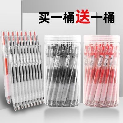 桶装作业神器按动中性笔0.5刷题笔握软胶硅胶护手ST速干黑色红色