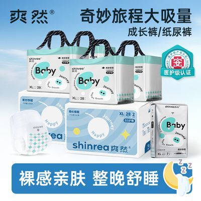 ڲ4װˬȻóֽ㳬Ӥʪ 185.1Ԫ