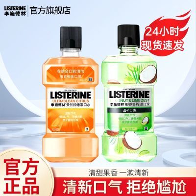 ���ڲ�������ʩ������Ȼ��ζ��������ˮ500ml*2���¿������ƾ���Я�ٷ��콢 38.5Ԫ