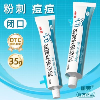 ���ڲ�����[��ܽ] ������������ 0.1%*35g*1֧/�� ��ܽ������������35g��ͷ�տڷ۴����ӡë�״ִ�����ƶ��� 20.81Ԫ