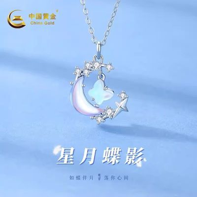 ڲйƽ925Сڸ߼е׹ʥŮ 108Ԫ