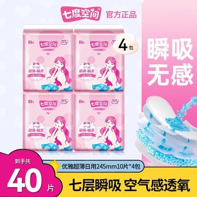 ڲ߶ȿռų͸ˬ245mmƷ 15.6Ԫ