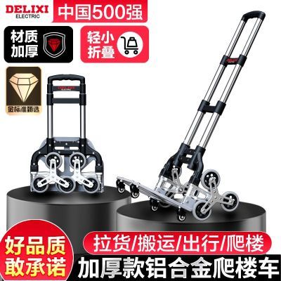 ���ڲ�������������¥����������λ�����۵����˳��Ƴ�ѧ����������С�ϳ�116Ԫ