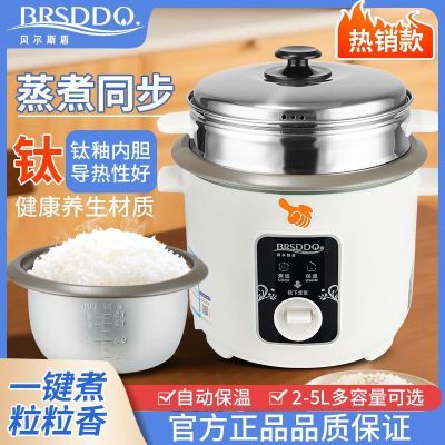 ���ڲ���������˹����ʽ�緹������2��3-4-5-6������๦�ܵ緹�Ҳ�ճ������ 20.3Ԫ