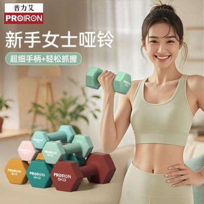 ���ڲ�����PROIRON��������������Ůʿ������ϰ����ֱۼ��ʷ�������ѧ�� 28.2Ԫ