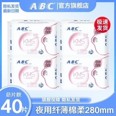���ڲ�����ABC������ҹ��280mm������ҹ���װѧ�����������͸���ٷ��콢 20.6Ԫ