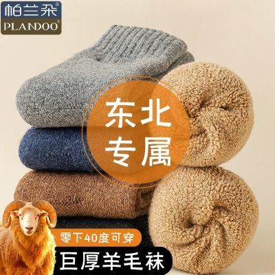 ��ѩ�෢�Ⱥ�������Ů�˶���Ͳë������޼Ӻ���ë���ﶬ����ů 15Ԫ