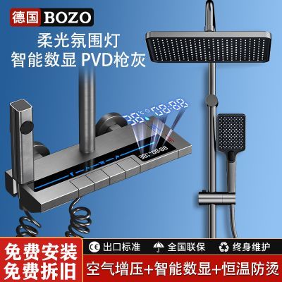 ���ڲ�����������ԡ������װ��Χ�ƺ���������ѹ��ԡǹ��ɫȫͭ������������ 393Ԫ