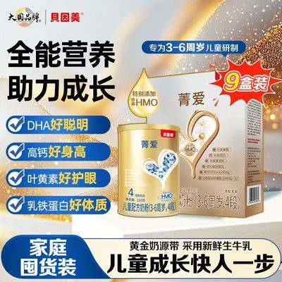 ڲݼͯ䷽̷405*9150g 378Ԫ