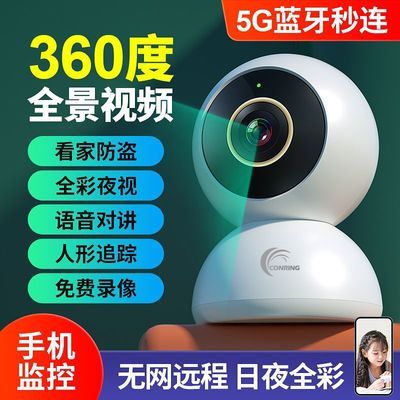 ���ڲ���������WiFi����ͷ���ڼ����360����ת�ֻ�Զ�̸��������Խ� 36.8Ԫ