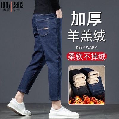 ���ڲ�����Tony Jeans��������޾ŷ�ţ�п��м��޼Ӻ�С���ӵ���9�ֿ��� 103Ԫ