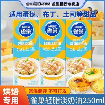 ���ڲ�����3�С�ȸ����֬��������ζ�Ḻ�������Բ��ɴ����͵�̢�決ԭ�� 20.8Ԫ