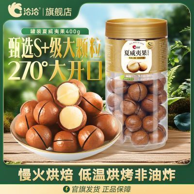 ��S+����ǢǢ�����Ĺ�400g����ζ��ѡ����󿪿����ʼ��������ʳ 13.7Ԫ