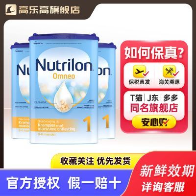 ڲţʶˮ̷1ηкӤˮ⵰̷ţOmneo 454Ԫ