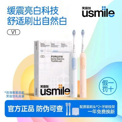 ڲЦݼusmile綯ˢV1ˢ¿ȫ» 118.19Ԫ