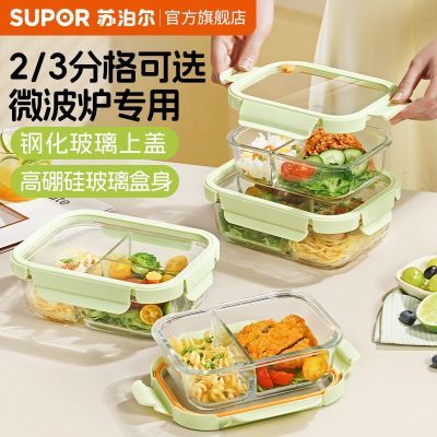 ���ڲ�����[�ղ���]����΢��¯����ר�����ϰ�������ͺв������ʺзָ��㵱�� 19.9Ԫ