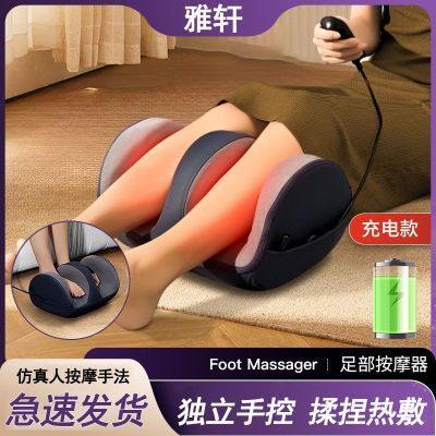 足疗机足底按摩仪揉捏热敷足部腿部全自动家用多功能便携按摩器