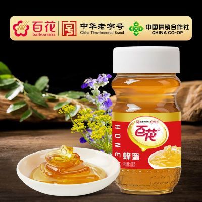 ���ڲ������л����ֺŰٻ���Ȼ����700g��Ȼ�۲���ƿװ17.9Ԫ