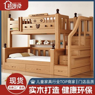 ڲʵľͯ´ӴּӺкŮ˫㴲ʽС͸ߵʹ 1801.56Ԫ