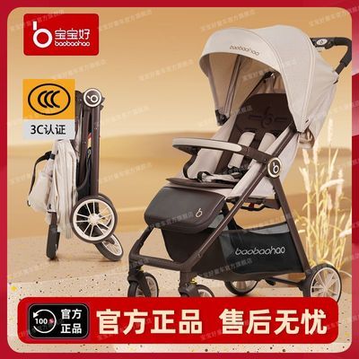 ���ڲ�����������A2PROӤ���Ƴ���ͯ������������۵��ڴ����������޳����� 257.4Ԫ