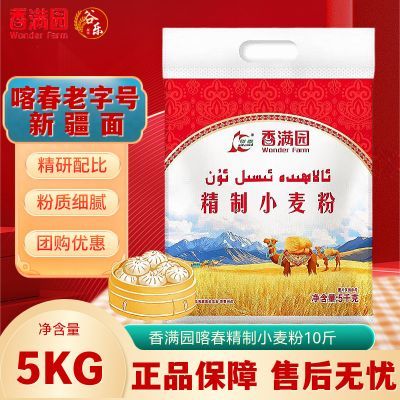 ���ڲ���������԰��� �½�����С���5kg������ͷ����������Ʒ�����½���� 21.8Ԫ