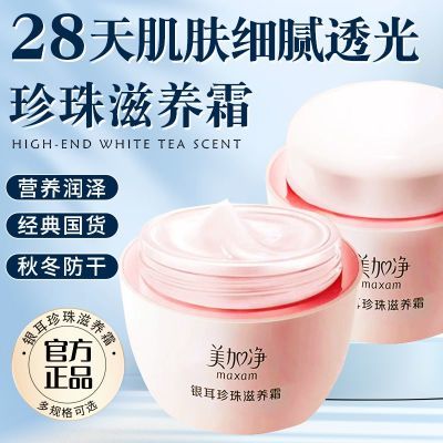 ���ڲ��������Ӿ���˪������������˪80g��Ʒ�ﶬ��ˮ��ʪ��˪���˪ѩ���� 14.9Ԫ