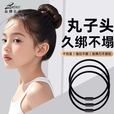 LOVEIXCC高弹力舞蹈头绳防滑丸子头儿童运动发圈发绳高马尾橡皮筋