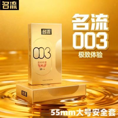 ���ڲ��������������״����Ʒ������55mm��ߴ糬��ˮ��־�003��ȫ�׳��� 12.2Ԫ