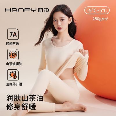 杭拍女士秋冬季秋衣秋裤包边套装自发热加绒加厚保暖内衣