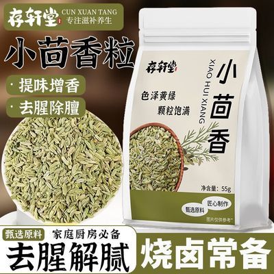 ���ڲ�����������С������Ʒ�ɻ��������ü��ô��˵��϶�ţ����ȥ������55g 8.9Ԫ