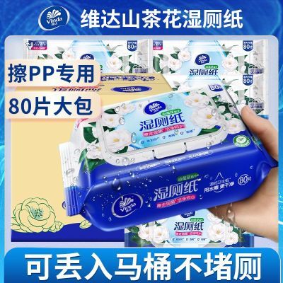 ά��ɽ�軨ʪ��ֽ��ƨƨʪ��ʪ��ֽ��ͥװʵ�� 26.9Ԫ