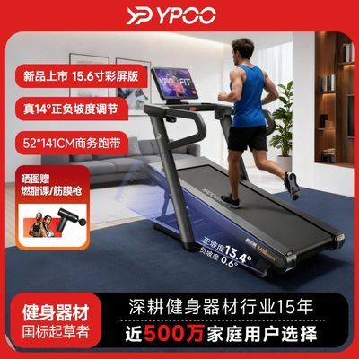 ���ڲ�����YPOO����M5 Ultra�������ܲ������˼����¿����ܾ��������˶����� 3755Ԫ