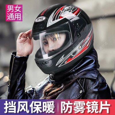 3C认证电动车头盔男女高清防雾可拆围脖电瓶车全盔保暖安全帽