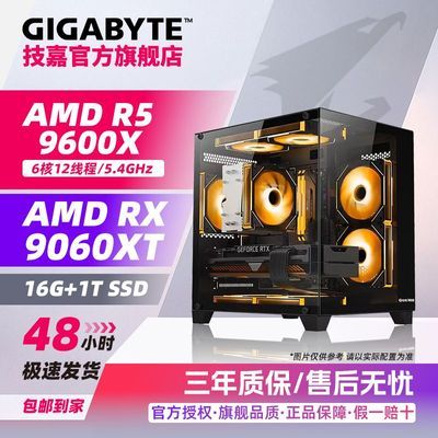 ���� RX9060XT ���� R5 5600/5700X/7500F/9600X �߶˵羺��Ϸ���� AMD������̨ʽ�� 4459Ԫ