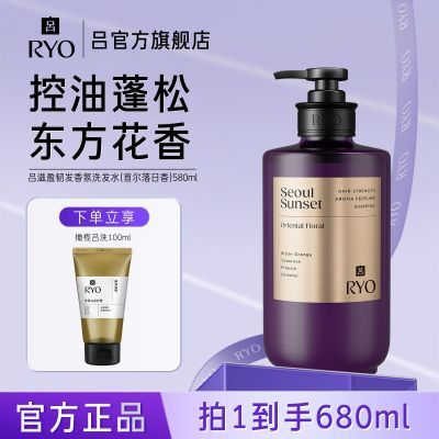 ���ڲ��������¿RYO�����ϴ��ˮ���㱣ʪ���������ϴ��¶���콢�� 61Ԫ