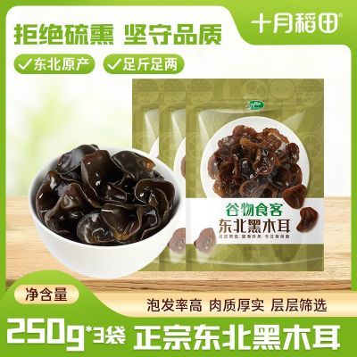 ���ڲ�����ʮ�µ��� �����ز���ľ���ɻ�����250g500g������ľ������� 18.5Ԫ